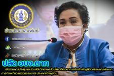 ปลัดองค์การบริหารส่วนจังหวัดตากเข้าร่วมการประชุมและร่วมเป็นวิทยากรร่วมในเวทีเสวนาการจัดทำผังภูมินิเวศและการพัฒนาการท่องเที่ยวแหล่งธรรมชาติ ประเภทโป่งพุร้อน