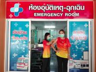 8/6/66 รพ.สต.บ้านสันป่าไร่ ฉีดวัคซีนป้องกันโรคหัด,หัดเยอรมัน(MR) บุคลากรสาธารณสุข (รพ.สต.ในเขต ต.พระธาตุ และ ต.แม่จะเรา อำเภอแม่ระมาด)ที่ยังไม่มีประวัติเคยได้รับวัคซีนมาก่อน จำนวน 10 ราย