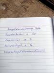 11666 อาสาสมัครสาธารณสุขหมู่ที่5 บ้านสันป่าไร่ สำรวจและทำลายแหล่งเพาะพันธ์ลูกน้ำยุงลาย รอบบ้านงานศพ 100 เมตร