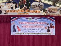 20766 จนท.รพ.สต.บ้านสันป่าไร่ร่วมกับเครือข่ายคุ้มครองผู้บริโภคตำบลพระธาตุจัดอบรมโครงการชุมชนก้าวไกลไปกับงานคุ้มครองผู้บริโภค ณ โรงเรียนบ้านสันป่าไร่ มีผู้เข้าร่วมอบรม จำนวน 100 คน