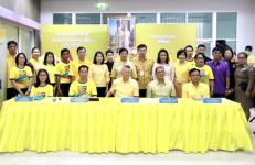  รองปลัดองค์การบริหารส่วนจังหวัดตาก รักษาราชการแทน ผู้อำนวยการกองสาธารณสุข เข้าร่วมกิจกรรมพิธีเปิดการจัดนิทรรศการเฉลิมพระเกียรติและนิทรรศการให้ความรู้และการแถลงข่าวกิจกรรม "โครงการแสงนำใจไทยทั้งชาติ เดิน วิ่ง ปั่น ป้องกันอัมพาต ครั้งที่ 9 เฉลิมพระเกียรติ"