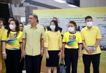  รองปลัดองค์การบริหารส่วนจังหวัดตาก รักษาราชการแทน ผู้อำนวยการกองสาธารณสุข เข้าร่วมกิจกรรมพิธีเปิดการจัดนิทรรศการเฉลิมพระเกียรติและนิทรรศการให้ความรู้และการแถลงข่าวกิจกรรม "โครงการแสงนำใจไทยทั้งชาติ เดิน วิ่ง ปั่น ป้องกันอัมพาต ครั้งที่ 9 เฉลิมพระเกียรติ"