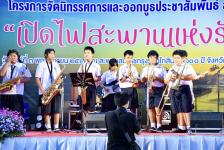 นายกองค์การบริหารส่วนจังหวัดตาก เป็นประธานเปิดโครงการจัดนิทรรศการและออกบูธประชาสัมพันธ์การท่องเที่ยวจังหวัดตาก ประจำปีงบประมาณ พ.ศ. ๒๕๖๗ "เปิดไฟสะพานแห่งรัก ต้อนรับลมหนาว" ณ สะพานสมโภชกรุงรัตนโกสินทร์ 200 ปี จังหวัดตาก