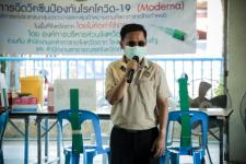 นายก อบจ.ตาก นำวัคซีน Moderna (รอบแรก) ลงพื้นที่ฉีดให้กับประชาชนกลุ่มเปราะบาง ในพื้นที่อำเภอท่าสองยาง จังหวัดตาก