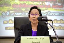 นางแสงทอง อรุณ ผู้ทรงคุณวุฒิ องค์การบริหารส่วนจังหวัดตาก เป็นประธานเปิดโครงการส่งเสริมความรู้ด้านการมีส่วนร่วมในการพัฒนา ท้องถิ่นจังหวัดตาก ประจำปีงบประมาณ พ.ศ. 2567 รุ่นที่ 4 