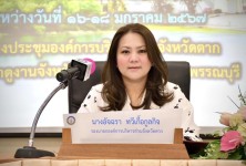 รองนายกองค์การบริหารส่วนจังหวัดตาก เป็นประธานเปิดโครงการเพิ่มขีดความสามารถด้านการท่องเที่ยว ประจำปีงบประมาณ พ.ศ. 2567