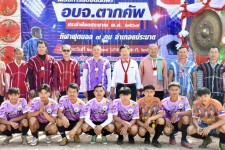 นายกองค์การบริหารส่วนจังหวัดตาก เป็นประธานเปิดโครงการแข่งขันกีฬา อบจ.ตากคัพ ประจำปีงบประมาณ พ.ศ. 2567 (ครั้งที่ 5) กีฬาฟุตบอล 7 คน อำเภอแม่ระมาด