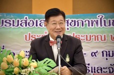 นายกองค์การบริหารส่วนจังหวัดตาก เป็นประธานเปิดโครงการฝึกอบรมส่งเสริมสุขภาพในชุมชนและสังคม ประจำปีงบประมาณ 2567