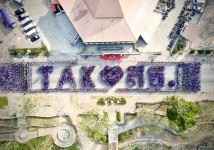 ปลัดองค์การบริหารส่วนจังหวัดตาก พร้อมด้วยข้าราชการ และเจ้าหน้าที่ในสังกัด องค์การบริหารส่วนจังหวัดตาก เข้าร่วม กิจกรรมถวายความจงรักภักดี แด่สมเด็จพระกนิษฐาธิราชเจ้า กรมสมเด็จพระเทพรัตนราชสุดาฯ สยามบรมราชกุมารี 