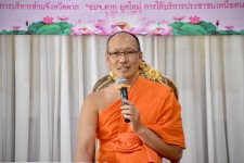 รองนายกองค์การบริหารส่วนจังหวัดตาก เป็นประธานปิดโครงการฝึกอบรมส่งเสริมให้ความรู้ด้านการปฏิบัติตามหลักศาสนาพุทธ ประจำปีงบประมาณ พ.ศ. 2567 รุ่นที่ 2 (หลักสูตรศาสตร์และศิลป์แห่งการมีอายุยืน)