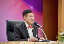 นายกองค์การบริหารส่วนจังหวัดตาก เป็นประธานเปิดโครงการเตรียมความพร้อมสู่วัยผู้สูงอายุ อย่างมีคุณค่า ประจำปีงบประมาณ พ.ศ 2567 