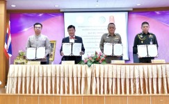 นายกองค์การบริหารส่วนจังหวัดตาก เป็นประธานเปิดศูนย์เชื่อมโยงเครือข่ายและบูรณาการระบบกล้องวงจรปิด องค์การบริหารส่วนจังหวัดตาก Network Connection Center And Integrated CCTV System Tak Provincial Administrative Organization (ศูนย์ NIC TAKPAO)