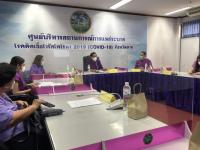 เข้าร่วมการประชุมคณะทำงานบูรณาการขับเคลื่อนยุทธศาสตร์ฯ ครั้งที่ 1/2565