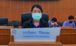 ประชุมคณะกรรมการสนับสนุนการจัดทำแผนพัฒนาท้องถิ่นองค์การบริหารส่วนจังหวัดตาก ครั้งที่ 4/2564