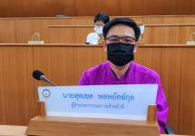 ประชุมคณะกรรมการสนับสนุนการจัดทำแผนพัฒนาท้องถิ่นองค์การบริหารส่วนจังหวัดตาก ครั้งที่ 4/2564