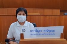 ประชุมคณะกรรมการสนับสนุนการจัดทำแผนพัฒนาท้องถิ่นองค์การบริหารส่วนจังหวัดตาก ครั้งที่ 4/2564