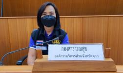 ประชุมคณะกรรมการสนับสนุนการจัดทำแผนพัฒนาท้องถิ่นองค์การบริหารส่วนจังหวัดตาก ครั้งที่ 4/2564