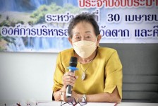 ที่ปรึกษานายกองค์การบริหารส่วนจังหวัดตาก เป็นประธานเปิดโครงการส่งเสริมการท่องเที่ยวชุมชนแบบนวัตวิถี ประจำปีงบประมาณ พ.ศ. 2567