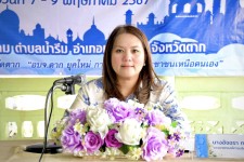 รองนายกองค์การบริหารส่วนจังหวัดตาก เป็นประธานเปิดโครงการฝึกอบรมส่งเสริมให้ความรู้ด้านการปฏิบัติตามหลักศาสนาอิสลามประจำปีงบประมาณ พ.ศ. 2567