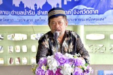 รองนายกองค์การบริหารส่วนจังหวัดตาก เป็นประธานเปิดโครงการฝึกอบรมส่งเสริมให้ความรู้ด้านการปฏิบัติตามหลักศาสนาอิสลามประจำปีงบประมาณ พ.ศ. 2567