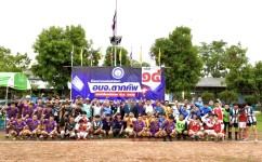 ที่ปรึกษานายกองค์การบริหารส่วนจังหวัดตาก เป็นประธานเปิดโครงการแข่งขันกีฬา อบจ.ตากคัพ ประจำปีงบประมาณ พ.ศ. 2567 (ครั้งที่14) กีฬาฟุตบอล 7 คน อำเภอแม่สอด