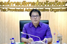 ปลัดองค์การบริหารส่วนจังหวัดตาก เป็นประธานการประชุมคณะกรรมการสนับสนุนการจัดทำแผนพัฒนาองค์การบริหารส่วนจังหวัดตาก ครั้งที่ 2/2567