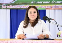 รองนายกองค์การบริหารส่วนจังหวัดตาก เป็นประธานเปิดโครงการฝึกอบรมถ่ายทอดศิลปวัฒนธรรมและภูมิปัญญาท้องถิ่นจังหวัดตาก ประจำปีงบประมาณ พ.ศ. 2567