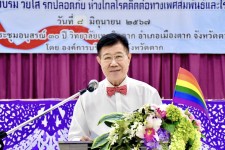 นายกองค์การบริหารส่วนจังหวัดตาก เป็นประธานเปิดโครงการฝึกอบรม วัยใส รักปลอดภัย ห่างไกลโรคติดต่อทางเพศสัมพันธ์และโรคเอดส์ 