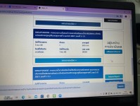 13 มิ.ย.67 รพ.สต.บ้านสันป่าไร่ ทดสอบความชำนาญทางห้องปฏิบัติการหน่วยบริการปฐมภูมิ รอบ 22567 และบันทึกผลการทดสอบในระบบของศูนย์วิทยาศาสตร์การแพทย์ที่ 2 พิษณุโลก