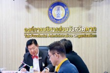 นายกองค์การบริหารส่วนจังหวัดตาก เข้าร่วมชี้แจงงบประมาณตามร่างพระราชบัญญัติงบประมาณรายจ่ายประจำปีงบประมาณ พ.ศ 2568 ของกลุ่มภาคเหนือตอนล่าง 1 