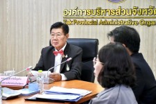 นายกองค์การบริหารส่วนจังหวัดตาก เข้าร่วมชี้แจงงบประมาณตามร่างพระราชบัญญัติงบประมาณรายจ่ายประจำปีงบประมาณ พ.ศ 2568 ของกลุ่มภาคเหนือตอนล่าง 1 