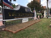 ดำเนินการปรับปรุงภูมิทัศน์พร้อมจัดแต่งสวน บริเวณทางเข้า อบจ.ตาก