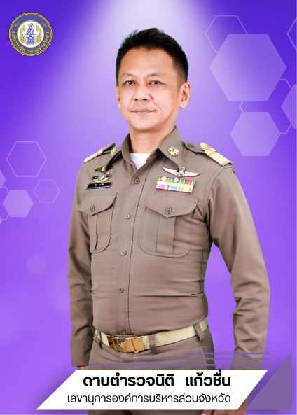 ดาบตำรวจนิติ แก้วชื่น