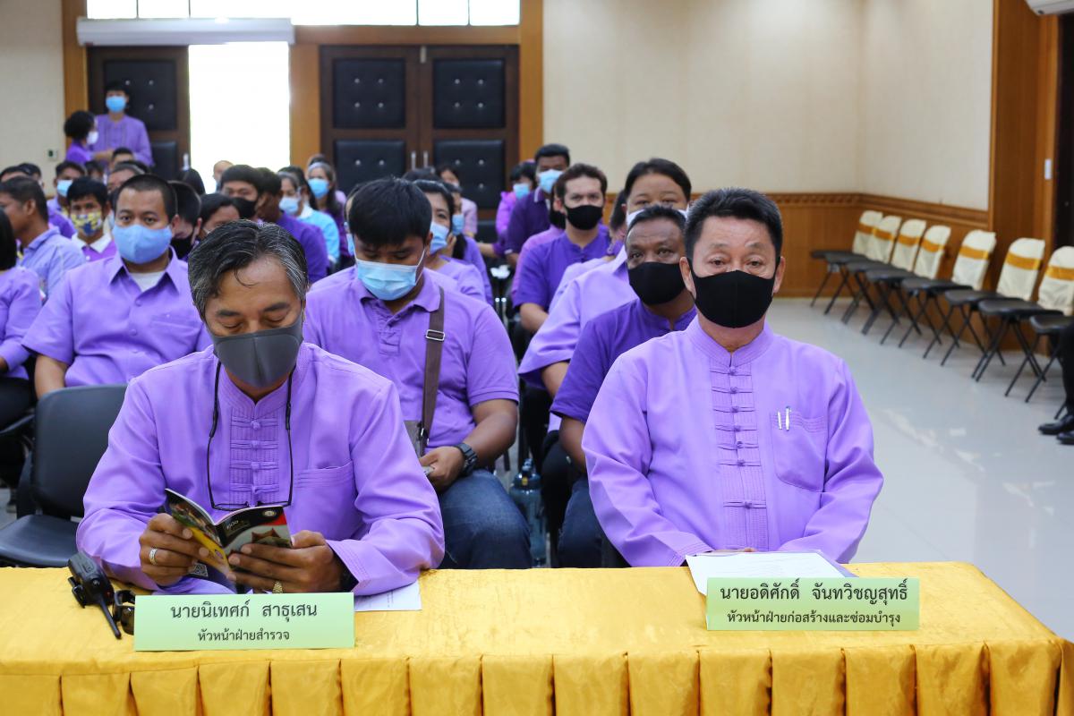 โครงการประชุมสัมมนาผู้บริหาร ข้าราชการ ลูกจ้างประจำ และพนักงานจ้าง อบจ.ตาก รุ่นที่ 2 ประจำปี 2563