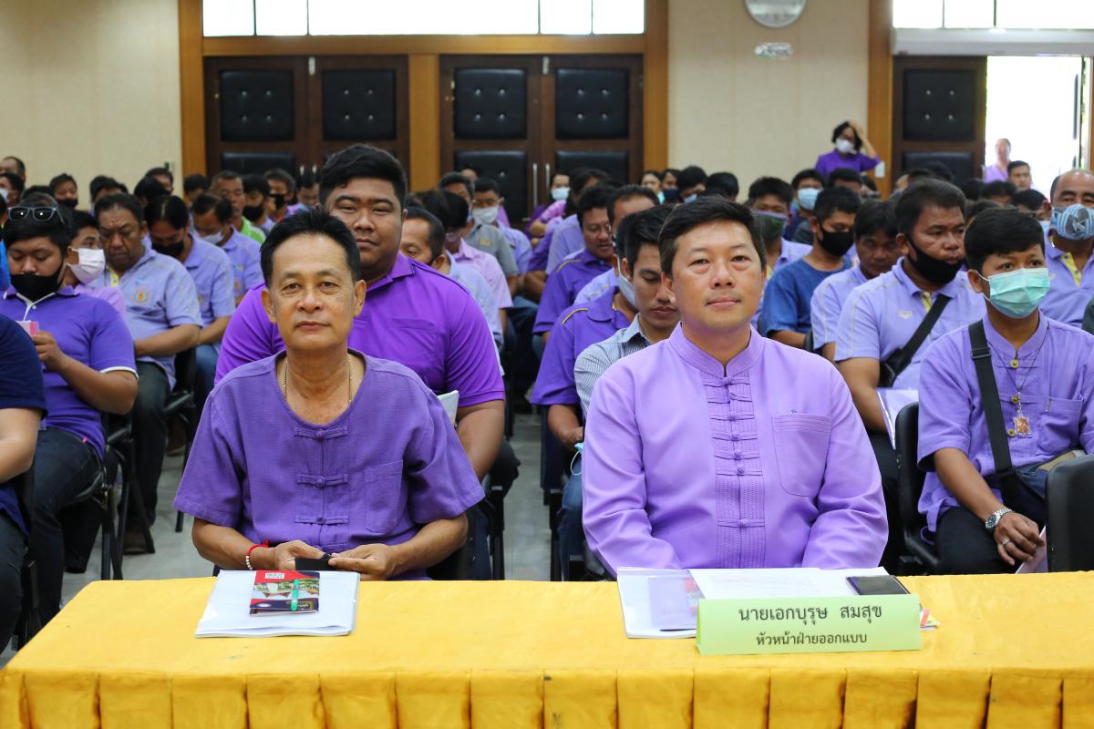 โครงการประชุมสัมมนาผู้บริหาร ข้าราชการ ลูกจ้างประจำ และพนักงานจ้าง อบจ.ตาก รุ่นที่ 2 ประจำปี 2563
