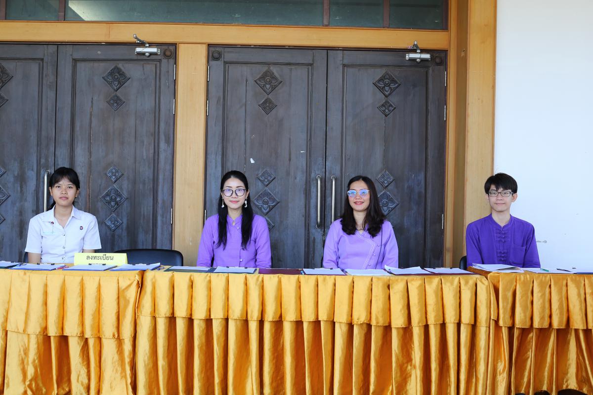 โครงการประชุมสัมมนาผู้บริหาร ข้าราชการ ลูกจ้างประจำ และพนักงานจ้าง อบจ.ตาก รุ่นที่ 2 ประจำปี 2563