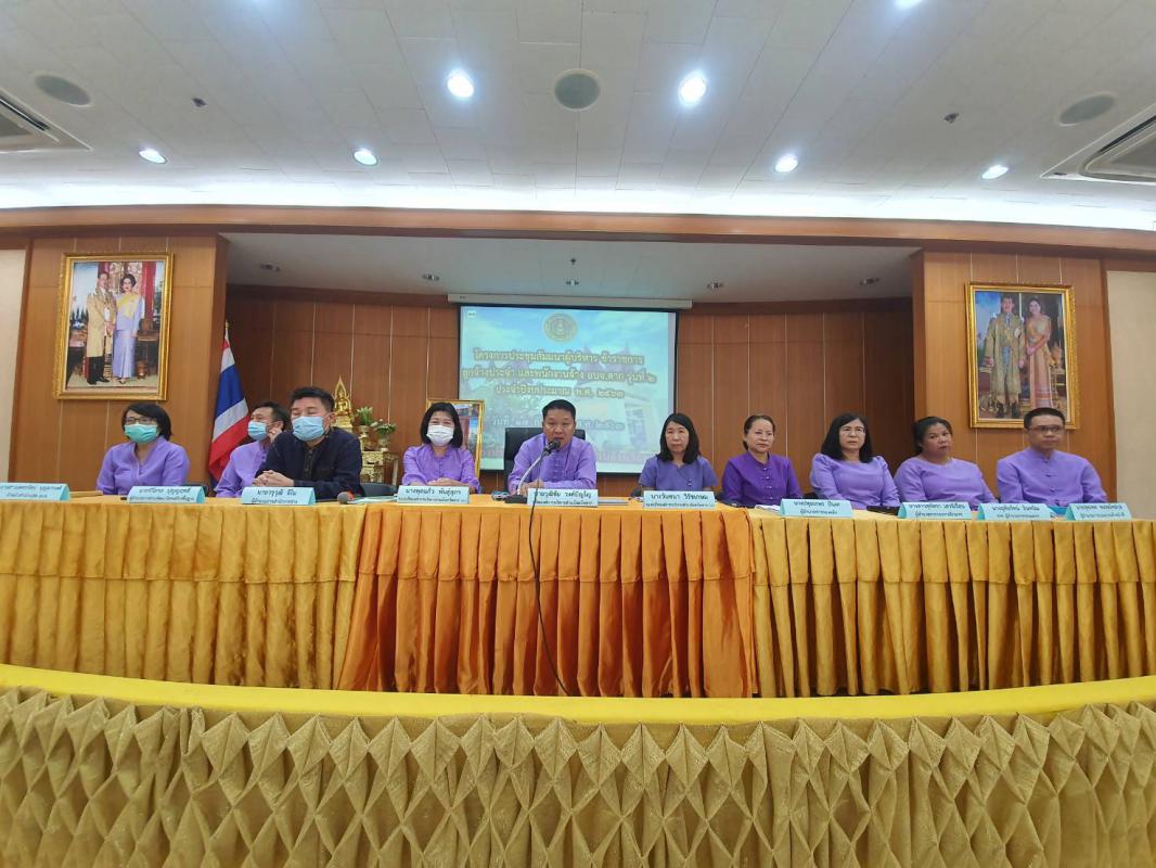 โครงการประชุมสัมมนาผู้บริหาร ข้าราชการ ลูกจ้างประจำ และพนักงานจ้าง อบจ.ตาก รุ่นที่ 2 ประจำปี 2563