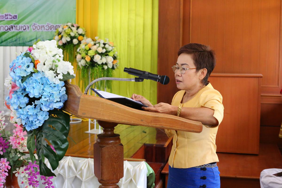 โครงการฝึกอบรมเพื่อส่งเสริมสุขภาพและทักษะในการดำเนินชีวิตให้กับเด็กและเยาวชน ประจำปีงบประมาณ พ.ศ. 2563