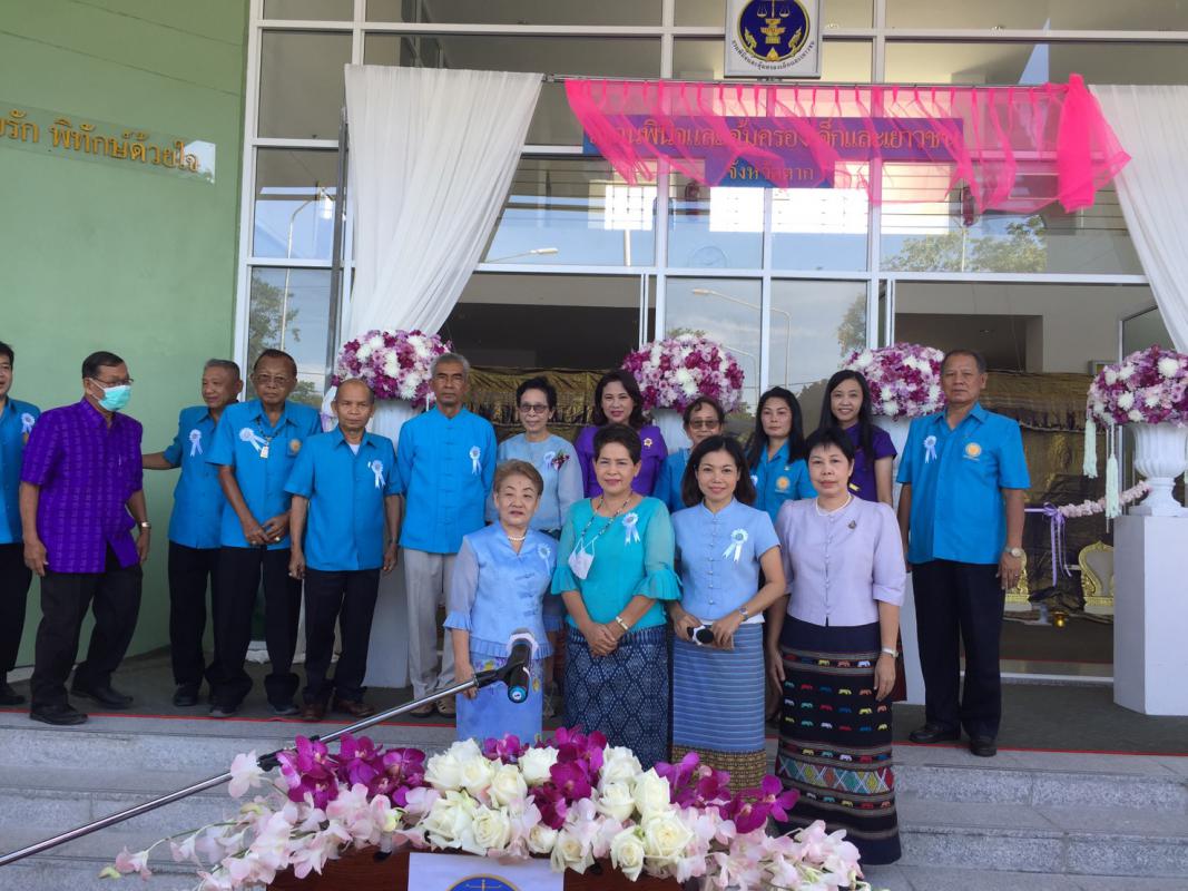 พิธีเปิดอาคารสถานพินิจและคุ้มครองเด็กและเยาวชนจังหว้ดตาก