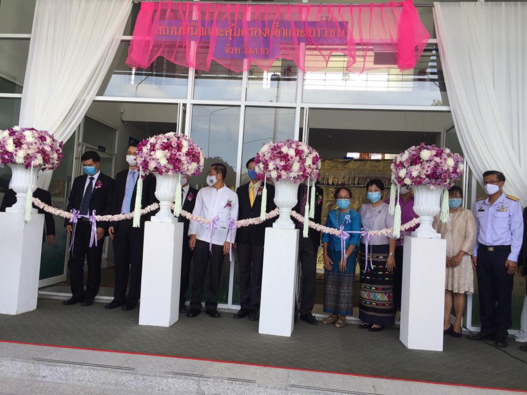 พิธีเปิดอาคารสถานพินิจและคุ้มครองเด็กและเยาวชนจังหว้ดตาก