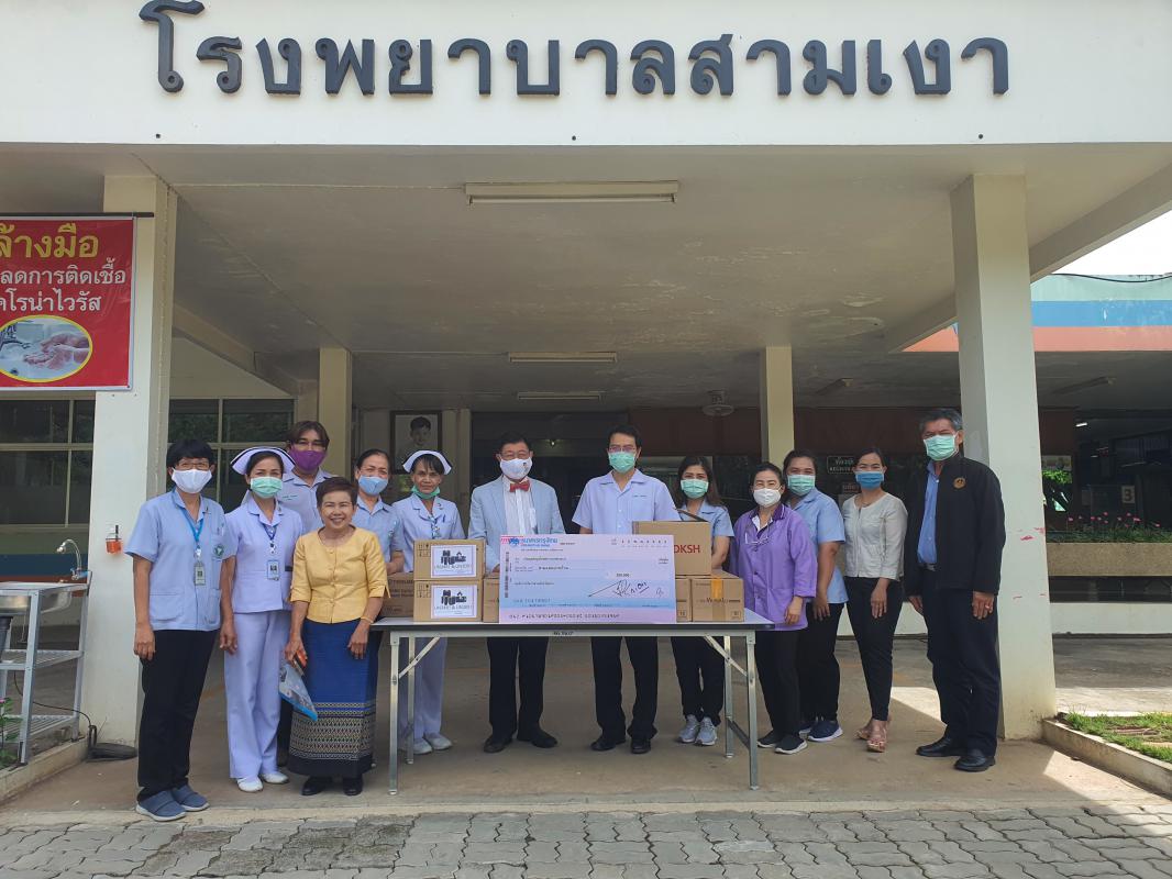 นายก อบจ.ตาก มอบเงินอุดหนุนตามโครงการพัฒนาศักยภาพการให้บริการรักษาผู้ป่วยเรื้อรัง 