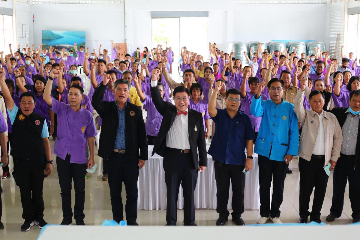 โครงการส่งเสริมพัฒนาศักยภาพผู้นำท้องที่/ท้องถิ่น ผู้นำชุมชน กลุ่มพลังมวลชน องค์กรต่างๆ และประชาชน รุ่นที่ 4 ประจำปีงบประมาณ พ.ศ. 2563