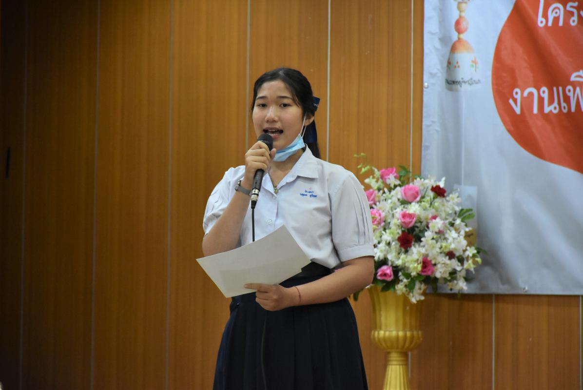 เข้าร่วมพิธีเปิดโครงการและมอบเกียรติบัตรให้ผู้แทนโรงเรียนในโครงการสำนักงานอัยการจังหวัดยุติความรุนแรงดีเด่น ประจำปีงบประมาณ พ.ศ. 2563