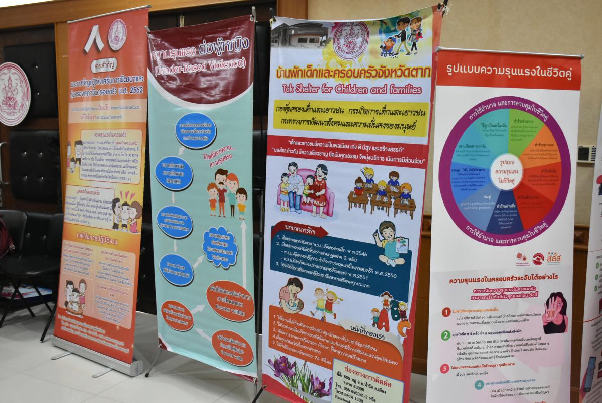 เข้าร่วมพิธีเปิดโครงการและมอบเกียรติบัตรให้ผู้แทนโรงเรียนในโครงการสำนักงานอัยการจังหวัดยุติความรุนแรงดีเด่น ประจำปีงบประมาณ พ.ศ. 2563