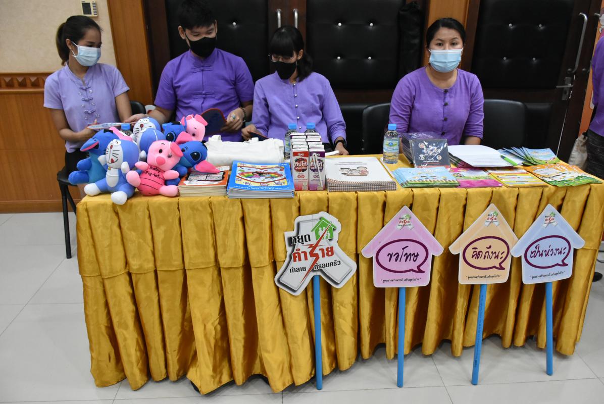 เข้าร่วมพิธีเปิดโครงการและมอบเกียรติบัตรให้ผู้แทนโรงเรียนในโครงการสำนักงานอัยการจังหวัดยุติความรุนแรงดีเด่น ประจำปีงบประมาณ พ.ศ. 2563