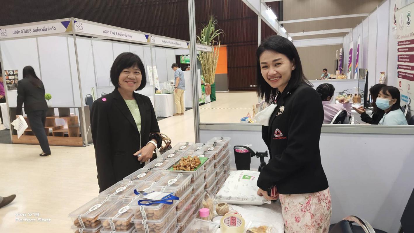 เข้าร่วมโครงการประชุมสัมมนา " MICE วิสาหกิจชุมชนแก้วิกฤตประเทศ " 