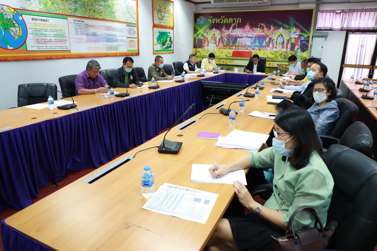 ร่วมประชุมคณะกรรมการโรคติดต่อจังหวัดตาก และประชุมคณะกรรมการป้องกันยับยั้งภัยพิบัติกรณีฉุกเฉินฯ