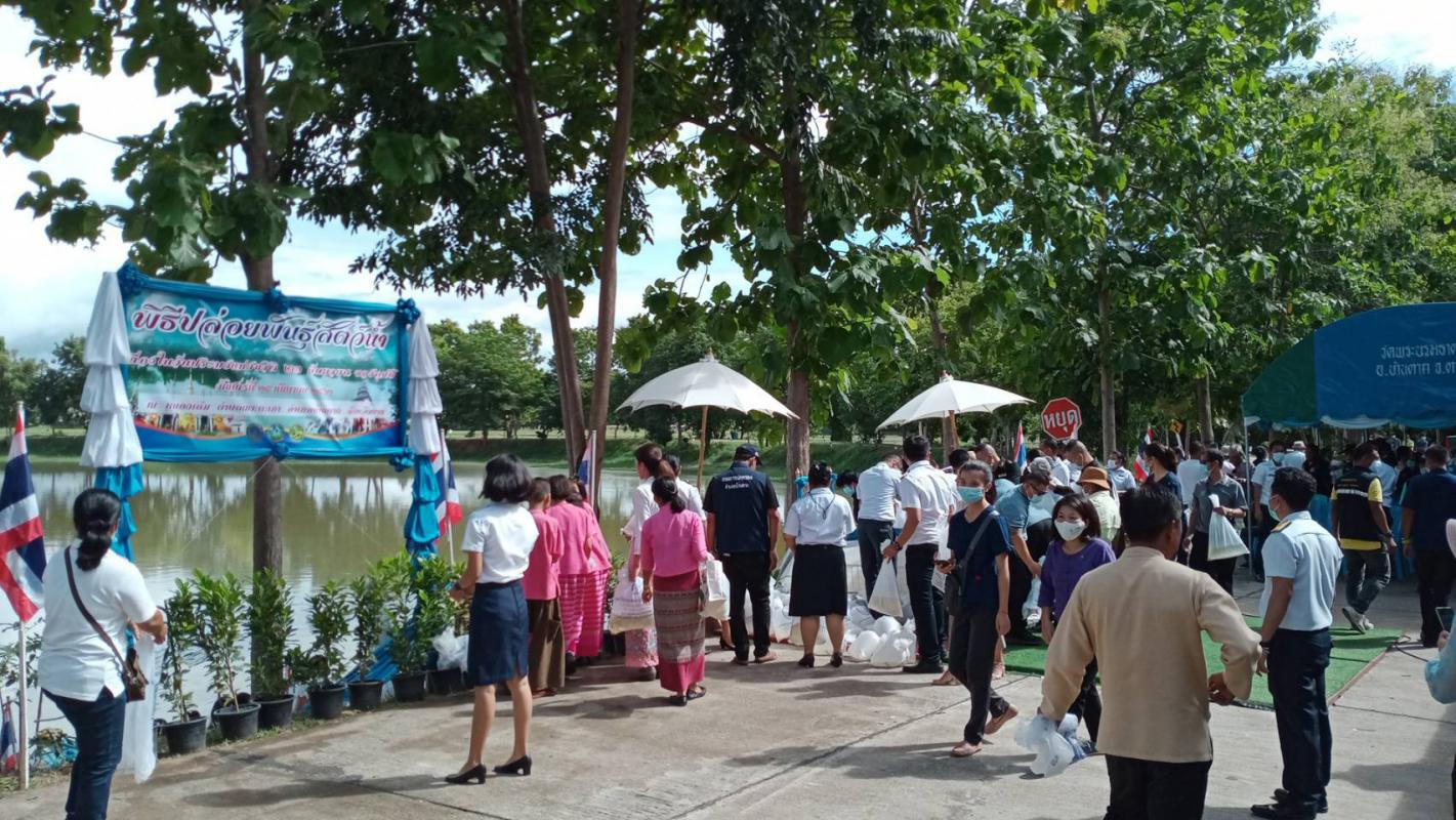 เข้าร่วมพิธีปล่อยพันธุ์สัตว์น้ำ เนื่องในวันประมงแห่งชาติ ประจำปี 2563