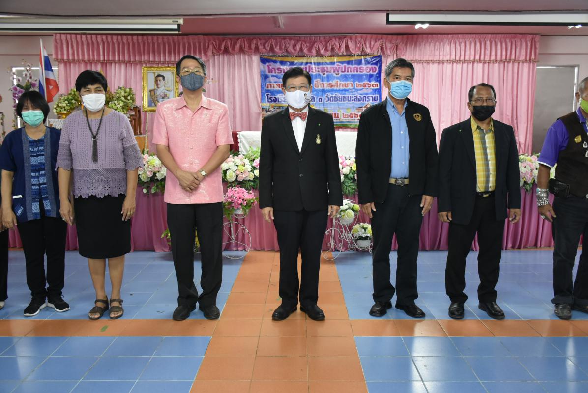 พิธีมอบสื่อการเรียนการสอน ประจำปีงบประมาณ พ.ศ. 2563 ให้แก่สำนักงานเทศบาลเมืองตาก