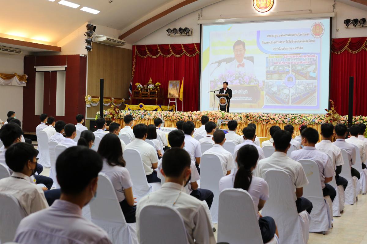 พิธีมอบสื่อการเรียนการสอน ประจำปีงบประมาณ พ.ศ. 2563  ให้กับวิทยาลัยเทคนิคแม่สอด 